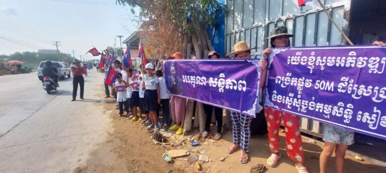 ពលរដ្ឋនៅជាប់បឹងតាមោកបន្តធ្វើកូដកម្មទាមទារឱ្យអាជ្ញាធរចេញប្លង់កម្មសិទ្ធដីធ្លី