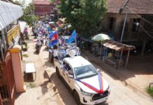 ខុមហ្រ្វែលរកឃើញភាពមិនប្រក្រតីបានកើតឡើងអំឡុងពេលយុទ្ធនាការឃោសនាបោះឆ្នោត