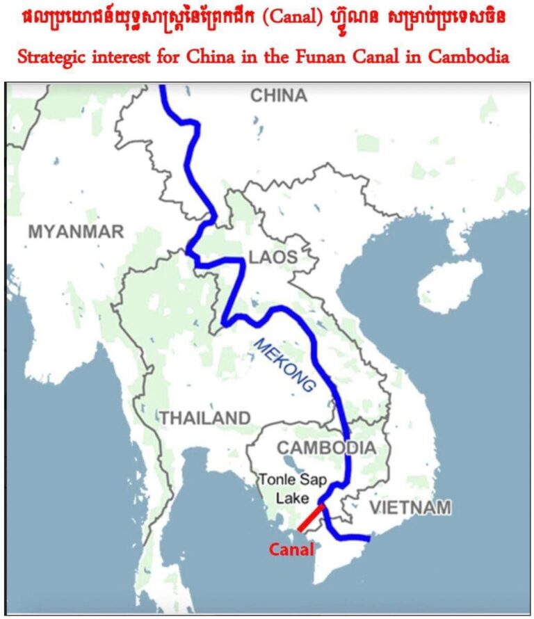 រដ្ឋាភិបាលចាត់ទុកសារនយោបាយលោក សម រង្ស៊ី ករណីព្រែកជីក ហ៊្វូណនថាប្រឆាំងប្រយោជន៍ជាតិ